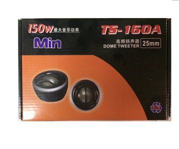 Пищалки врізні D=4.5 см TS-T160А 150W Min