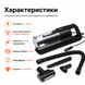 Автомобільний пилосос 12В Elegant 100W Turbo щітка LED-ліхтар (100 237) &mdash; фото товару 2 з 7