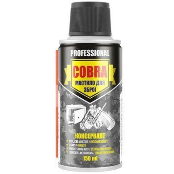 Мастило-консервант для зброї Nowax Cobra Professional Weapons Preservative 150 мл (NX15100)