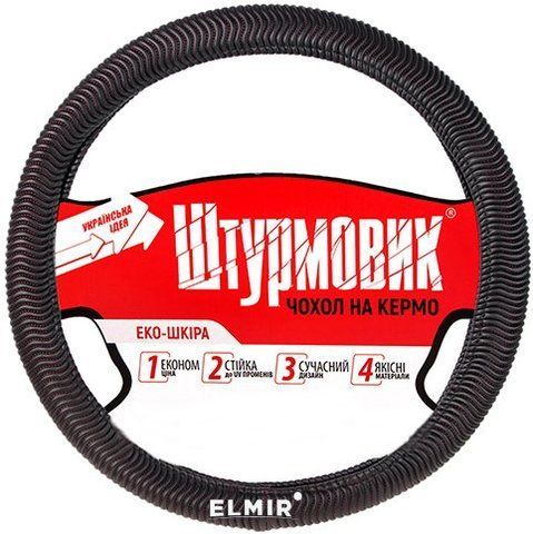 Чехол на руль "M" (37-38см) черный/красный Штурмовик Ш-163058 (красная нить/массажер) &mdash; основное фото товара