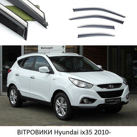 Дефлектори Вікон Вітровики Hyundai ix35 (Tucson) 2010-2015 "FLY" (Нержавіюча смуга 3D, скотч) &mdash; основне фото товару