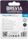 P21/5W автомобильная лампа Brevia 12V 5W BAW15s красная блистер 2шт (12327B2) &mdash; фото товара 2 из 3