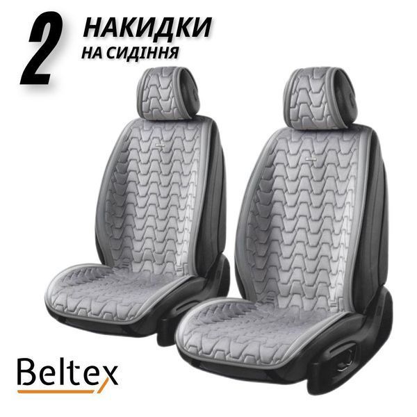 Beltex Chicago накидки на сидіння авто передні сірі (BX85250) &mdash; основне фото товару