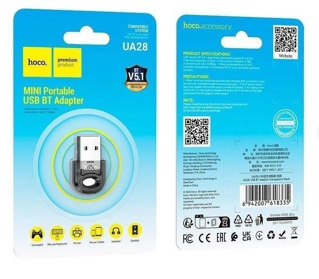 Bluetooth Авто Hoco UA28