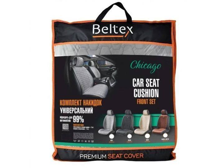 Beltex Chicago накидки на сидіння авто передні сірі (BX85250) &mdash; основне фото товару