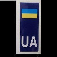 Наклейка "UA" "Флаг Украины" для номерного знака (4х10см) (10шт.) &mdash; основное фото товара