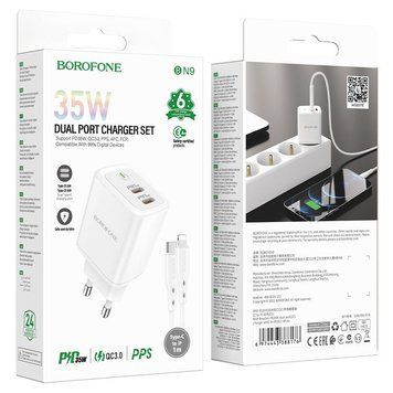 Адаптер 220v (2Type-C)+ (кабель Type-C-Lighting) BOROFONE BN9 PD35W білий &mdash; основне фото товару