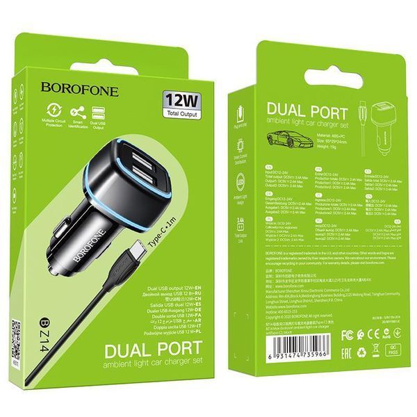 Адаптер в прикуриватель Borofone BZ14 Max (2 USB, кабель Type-C) &mdash; основное фото товара