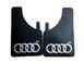 Бризковики "Audi" 230*375 "Speed Master" (2шт)