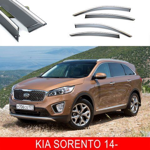 Дефлектори Вікон Вітровики Kia Sorento 14- "FLY" (Нержавіюча смуга 3D, клей) &mdash; основне фото товару