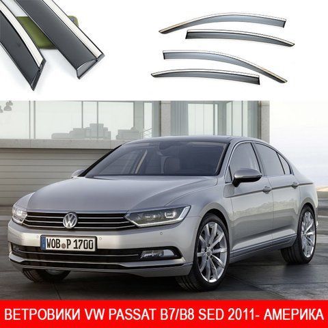 Дефлекторы окон Ветровики VW Passat B7/B8 SED 11- "FLY" (Хромированная полоса, Америка, на скотче) &mdash; основное фото товара