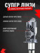 M01J LED міні-лінза H4 12V 80/100W 11000/13000Lm 6000K Canbus &mdash; фото товару 4 з 10